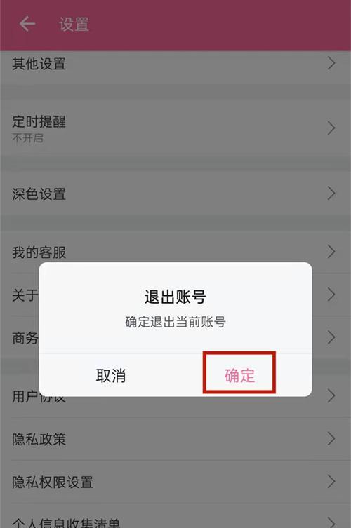 B站账号注销流程是什么？需要注意什么？