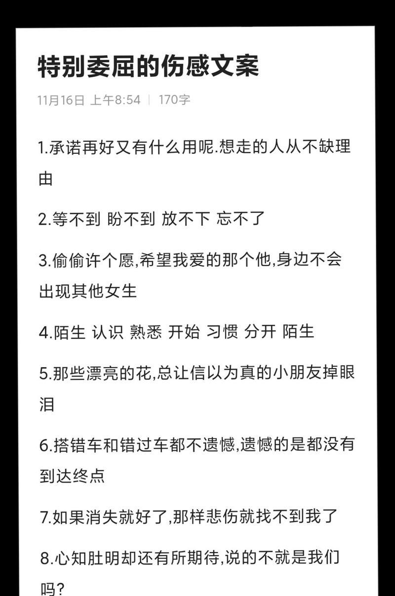 抖音文案无法包含关键词时应如何处理？