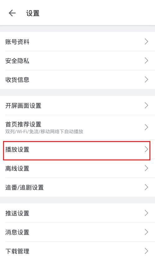 B站视频缓存失败怎么办？