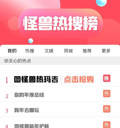 如何有效搜索小红书关键词？小红书热门关键词有哪些？