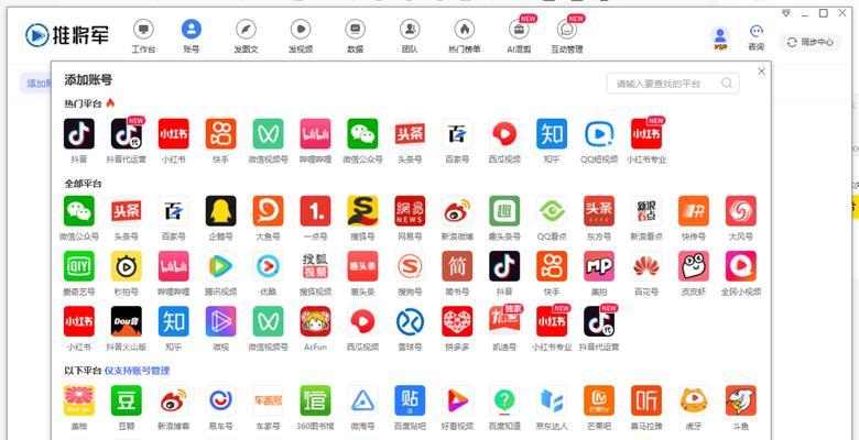 抖音粉丝兴趣关键词有哪些？如何挖掘和利用？