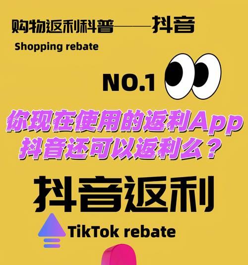 抖音关键词推广途径是什么？如何有效利用抖音进行关键词推广？