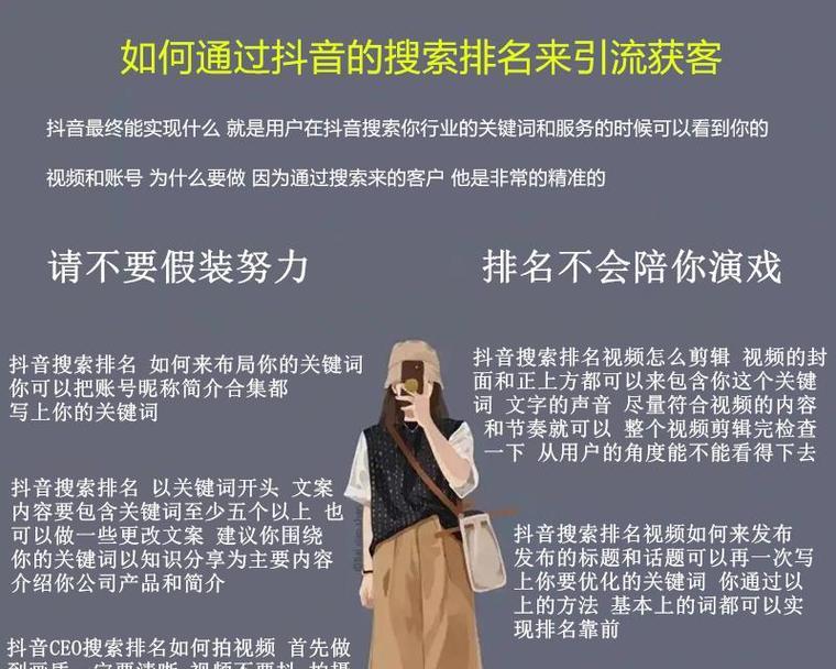 抖音屏蔽用户关键词怎么设置？如何自定义屏蔽列表？