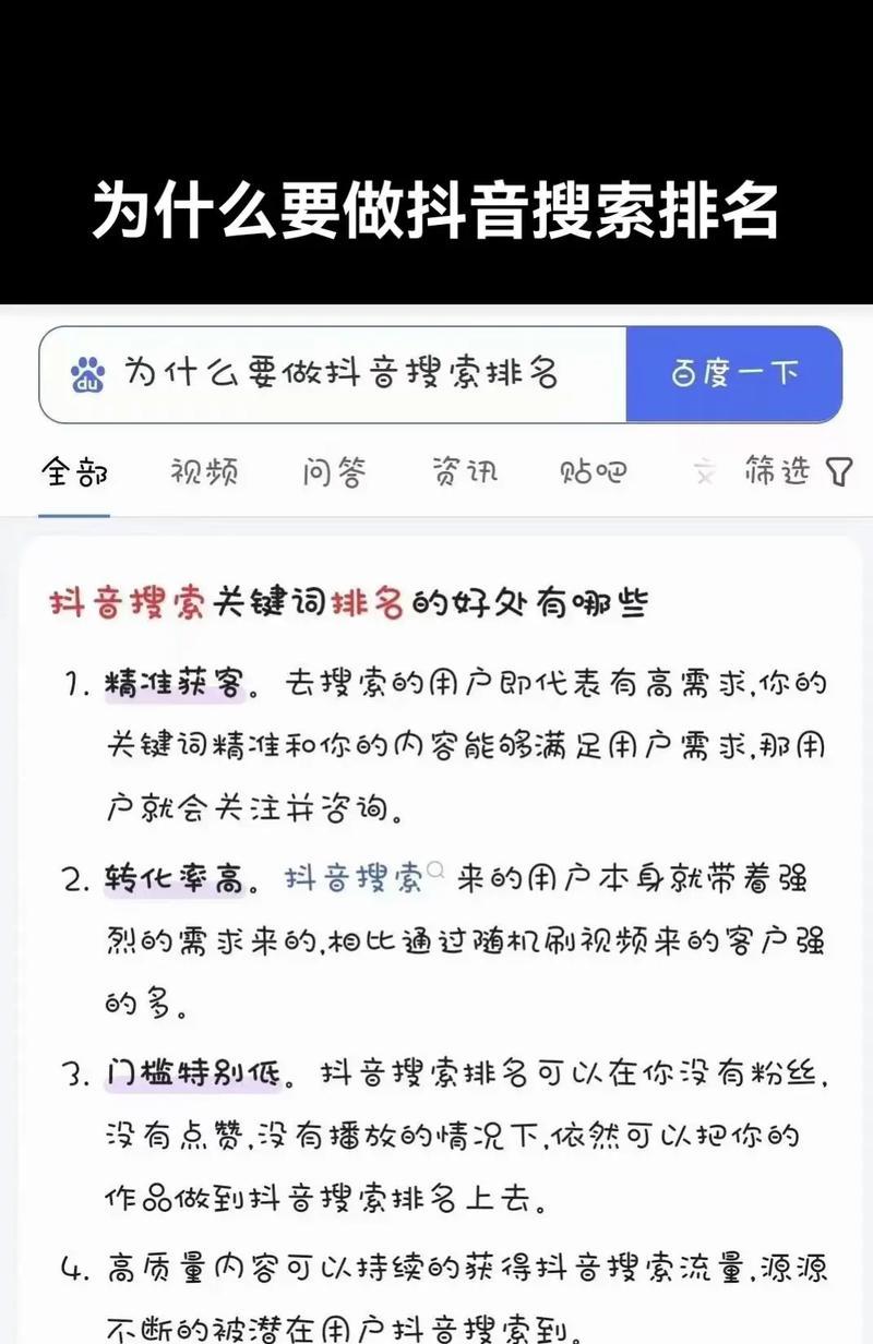 抖音添加关键词的必要性及原因是什么？