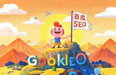 外贸网站长尾优化：针对特定关键词的精准营销策略